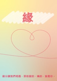Ե