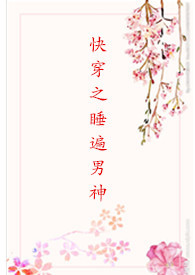 �촩֮˯������(nph)