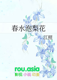 ��ˮ���滨