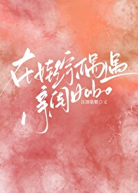 ���A������ż���׹�Ů